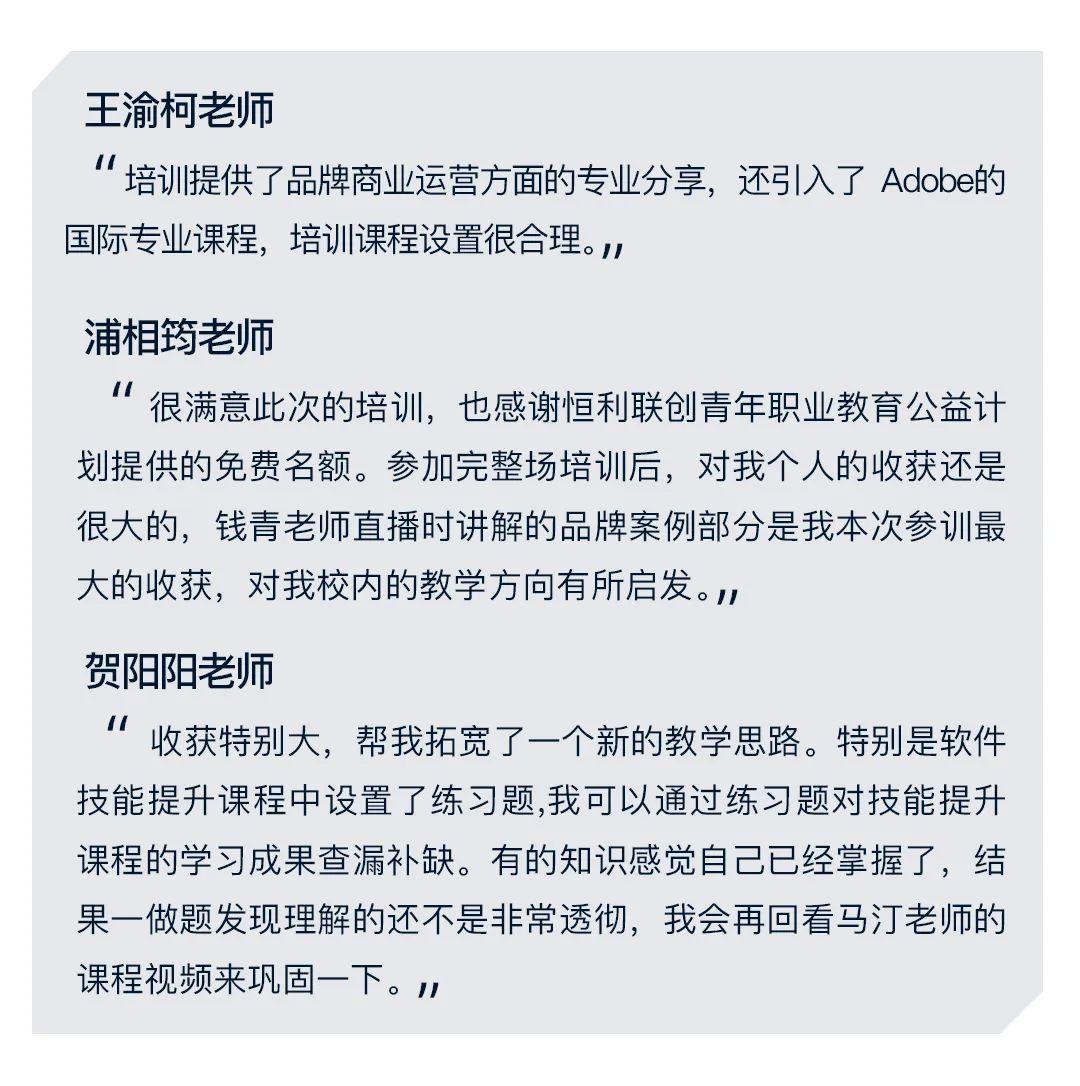 为特殊教育拓宽前行之路