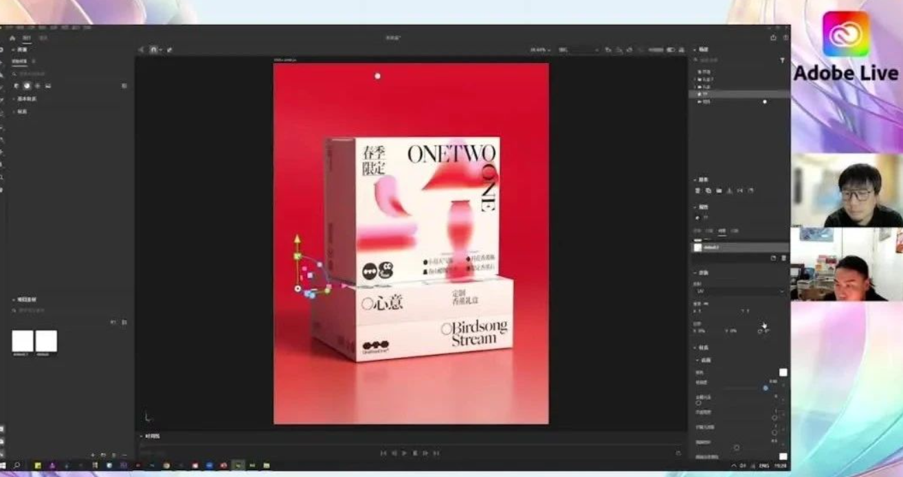 【Adobe国际认证 Live】AI会取代设计师？听听这些设计师怎么说