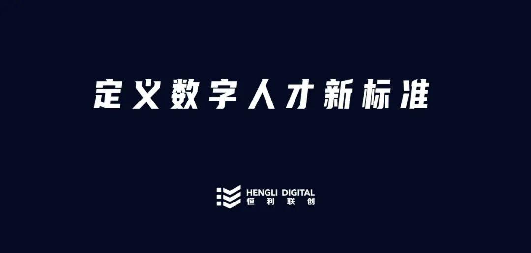 恒利联创受邀出席Certiport亚太会议,助力数字化人才培养及认证