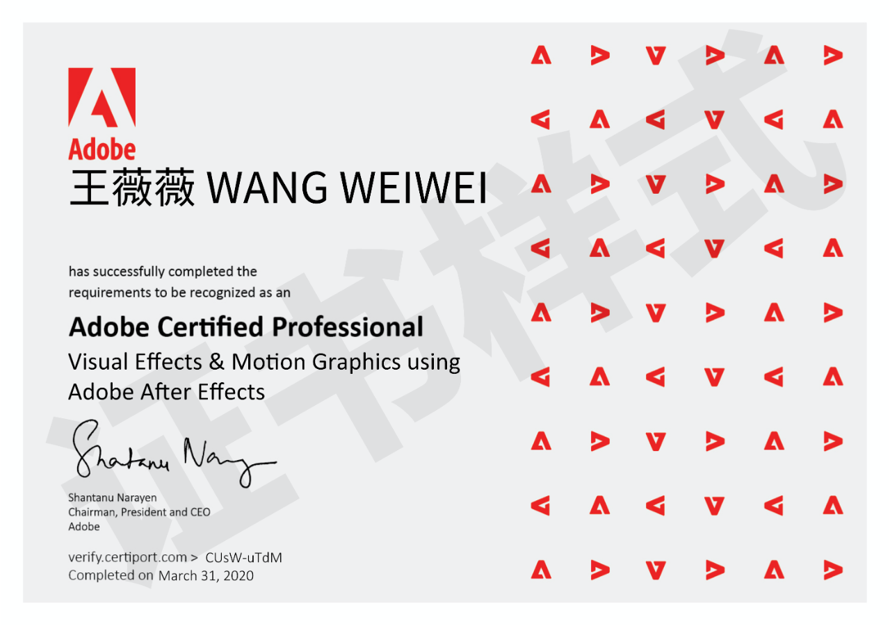 手把手教你鉴别Adobe国际认证的真伪