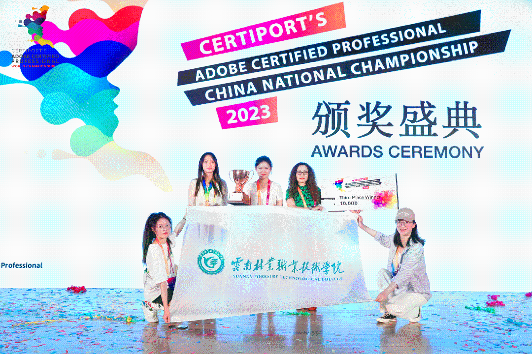 全程再燃回顾！！2023ACP世界大赛中国区总决赛现场直击！！！