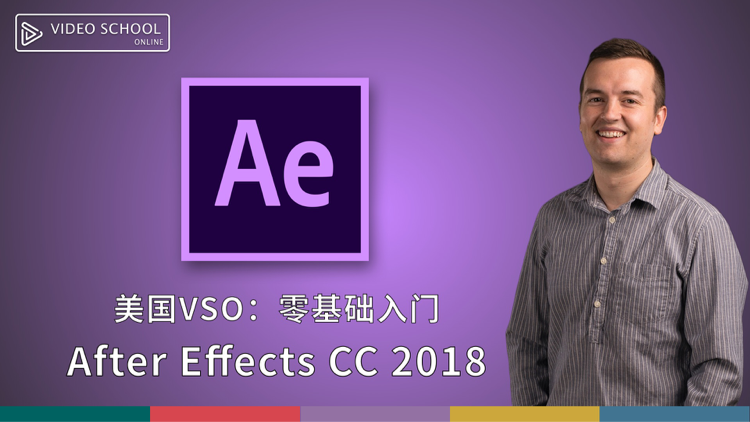 Adobe软件零基础技能课程