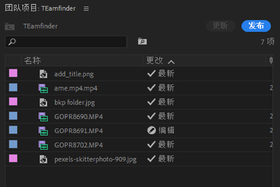 功能摘要 | Premiere Pro（2023 年 2 月更新）