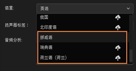 功能摘要 | Premiere Pro（2023 年 2 月更新）