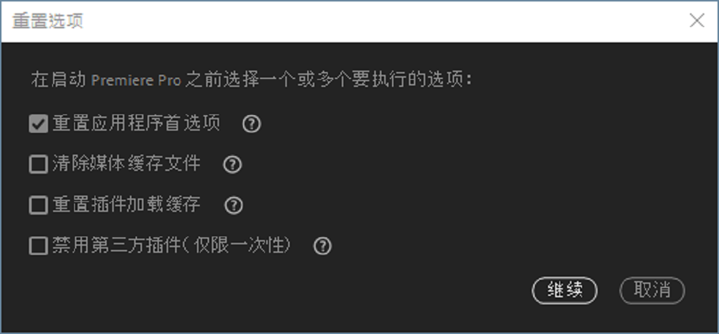 功能摘要 | Premiere Pro（2023 年 2 月更新）