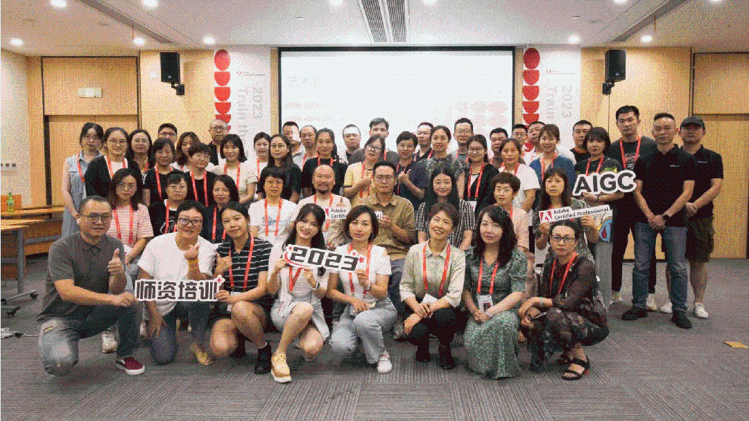 紧扣时下AIGC热点 历时5天，34课时 感谢来自全国各地的 50位院校专业老师 与我们同行 教学相长，互相切磋