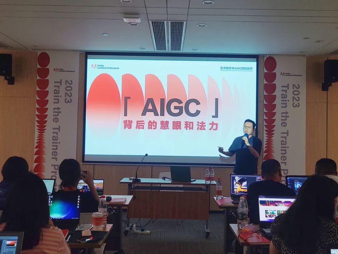 【AI背后的慧眼与法力】 吴贞炎(黑子Heizi），黑子广告&一修图文创始人 巧妙运用Adobe Firefly 实现Photoshop的技术飞跃