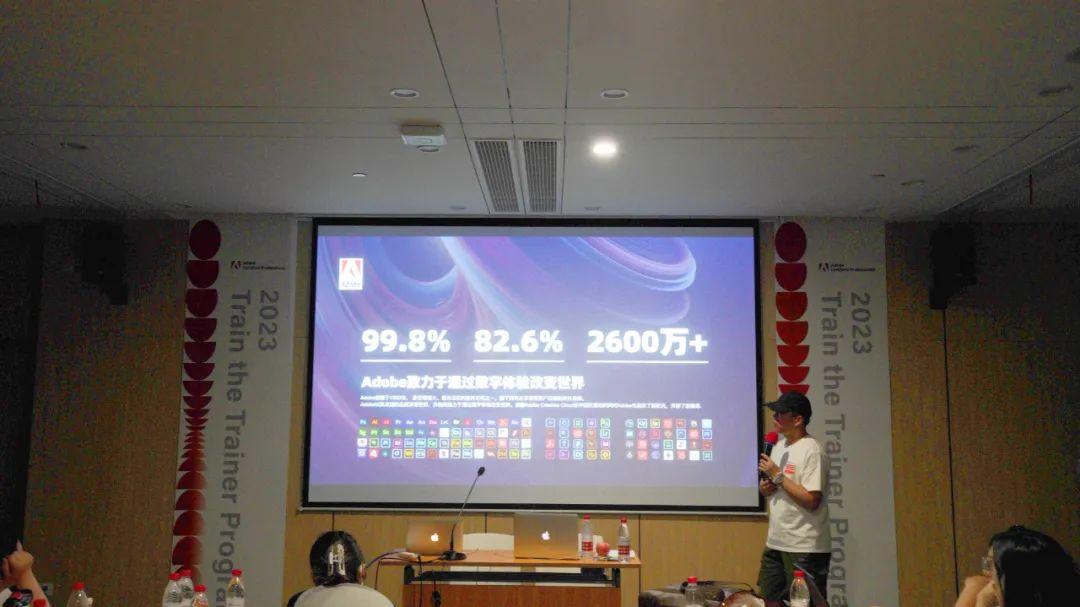 【Adobe Certified Professional教育体系】 来自Adobe Certified Professional中国运营管理中心的高级讲师吴统瑞，现场分享了Adobe Certified Professional如何通过前沿的学习资源，有效的训练平台，权威的技能测评，专业的师资培训，领先的国际赛事，科学系统地助力老师实现新一代数字人才建设。