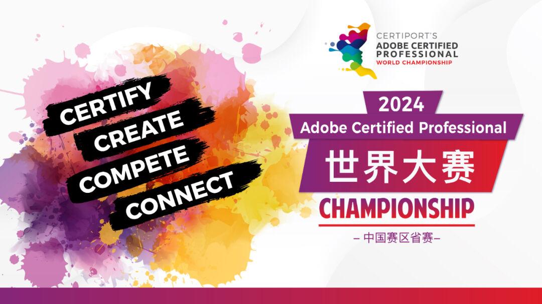 放榜!省赛入围和获奖名单公布!