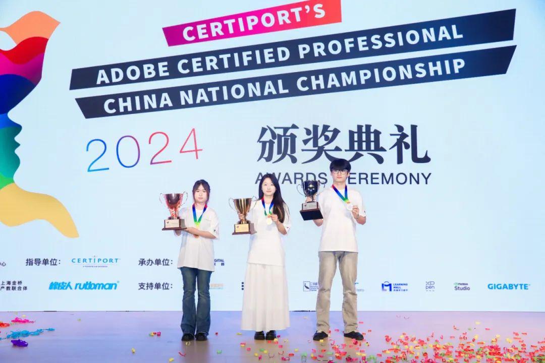 荣耀时刻！2024 ACP世界大赛中国总决赛获奖名单 