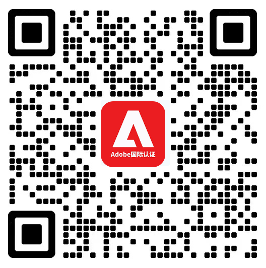 Adobe国际认证：Premiere Pro从入门到精通完全指南