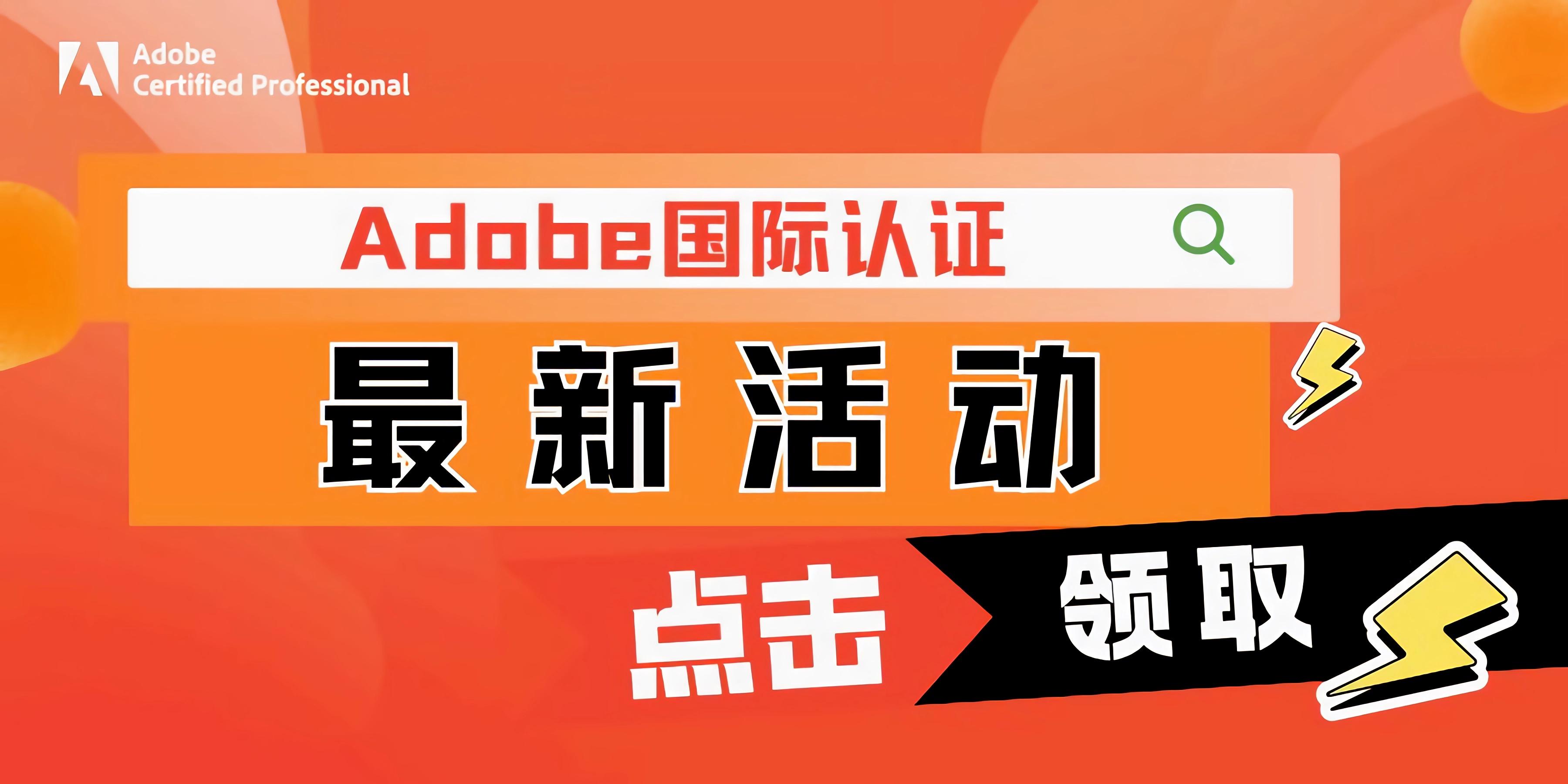 ps技能等级证书