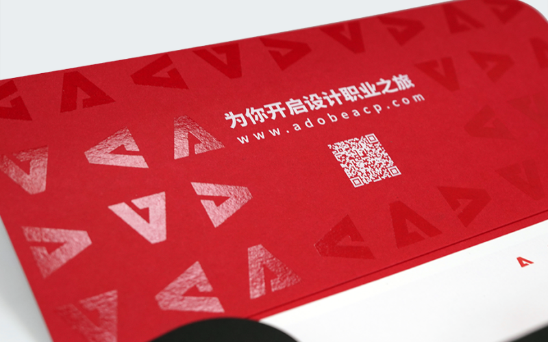 adobe中国认证设计师考试官网