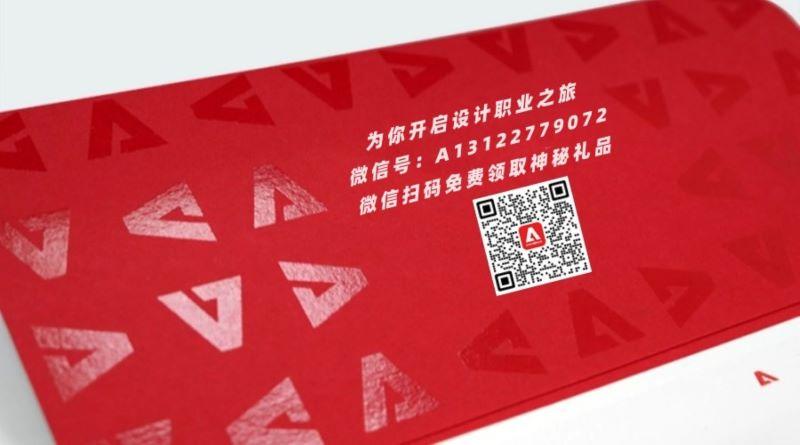 Adobe After Effects技能认证