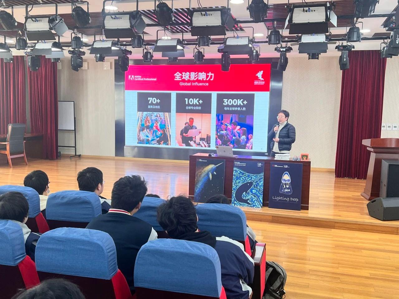 2025 ACP世界大赛校园行活动在上海市群星职业技术学院成功举办